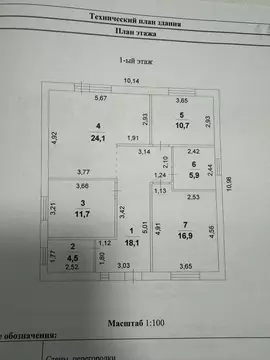 Дом в Свердловская область, Арамиль Рабочая ул., 142 (100 м)