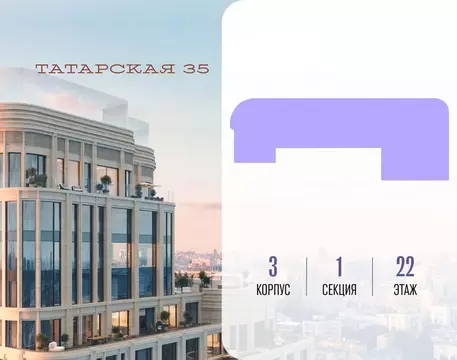 Квартира, 4 комнаты, 188.6 м