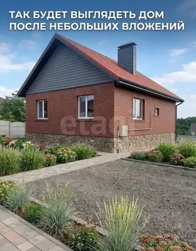 Дом в Белгородская область, Белгородский муниципальный округ, с. ...