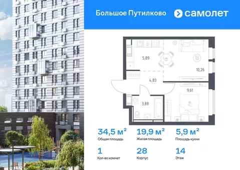 1-к кв. Московская область, Красногорск городской округ, Путилково пгт ...