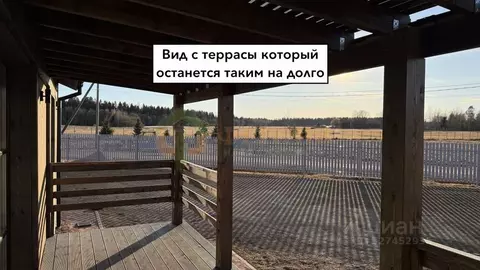 Дом в Ленинградская область, Гатчинский муниципальный округ, Кедровое ...