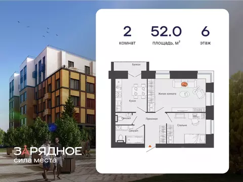 2-к кв. Кировская область, Киров Новый мкр,  (52.0 м)