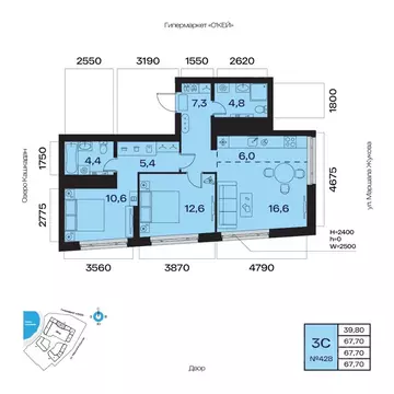 3-к кв. Башкортостан, Уфа Сипайлово жилрайон, Атлантис жилой комплекс ...