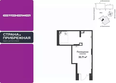 Торговая площадь в Тюменская область, Тюмень ул. Мельникайте, 42к1 (36 ...