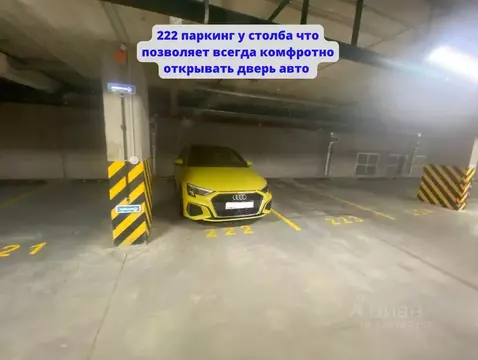 Гараж в Санкт-Петербург Светлановский просп., 8 (14 м)