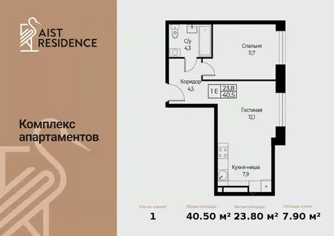 2-к кв. Москва ул. Наметкина, 10Д (40.5 м)