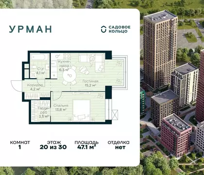 1-к кв. Башкортостан, Уфа Глумилино жилрайон, Урман Сити жилой ...