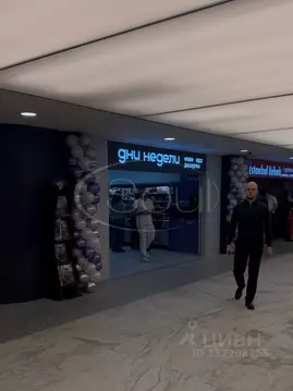 Помещение свободного назначения в Москва наб. Пресненская, 8с1 (84 м)