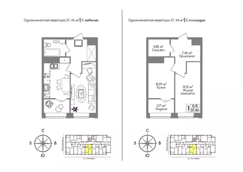1-к кв. Тульская область, Тула ул. Летчика Мосолова, 3 (37.1 м)