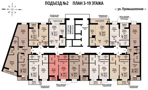 1-к кв. Алтайский край, Барнаул Промышленная ул., 10 (41.0 м)