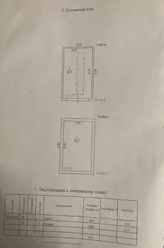 Гараж в Бурятия, Улан-Удэ Лысая Гора мкр, ул. Уральская (38 м)