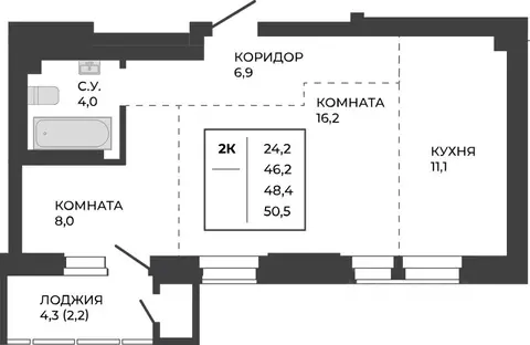 2-к кв. Алтайский край, Барнаул тракт Павловский, 251Б (48.4 м)