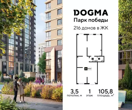 Помещение свободного назначения в Краснодарский край, Краснодар Парк ...