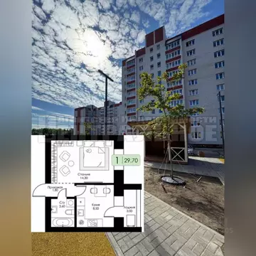 1-к кв. Смоленская область, Смоленск пос. Загорье, Загорье жилой ...