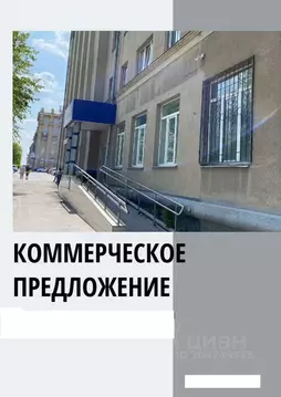 Помещение свободного назначения в Челябинская область, Магнитогорск ...