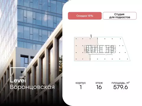 Помещение свободного назначения в Москва ул. Академика Семенихина, 2 ...