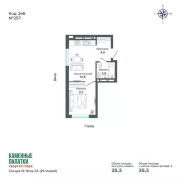1-к кв. Свердловская область, Екатеринбург ул. Владимира Высоцкого, ...
