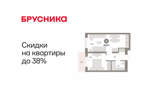 1-комнатная квартира: Тюмень, жилой комплекс На Минской (48.77 м)