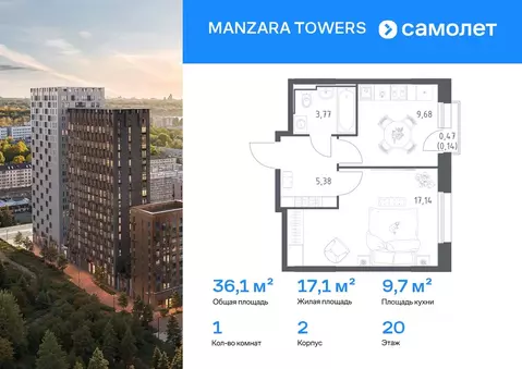 1-к кв. Татарстан, Казань Манзара Тауэрс жилой комплекс (36.11 м)