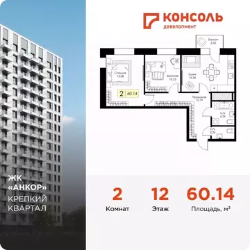 2-к кв. Нижегородская область, Нижний Новгород 15-й Канавинского ...