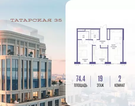 2-к кв. Москва Большая Татарская ул. (74.4 м)