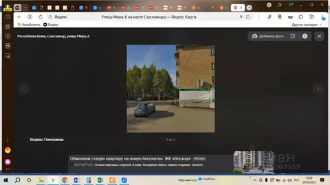 Свободной планировки кв. Коми, Сыктывкар ул. Мира, 6 (14.9 м)