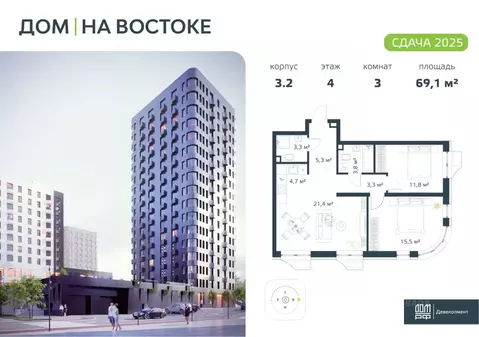 3-к кв. Приморский край, Владивосток Дом на Востоке жилой комплекс, ...