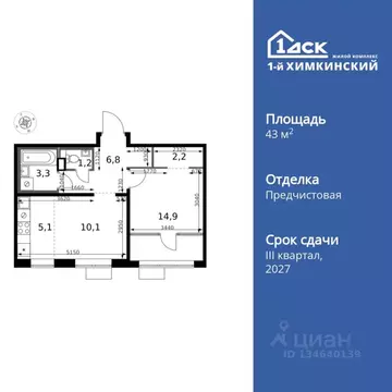 2-к кв. Московская область, Химки Клязьма-Старбеево мкр, Международный ...