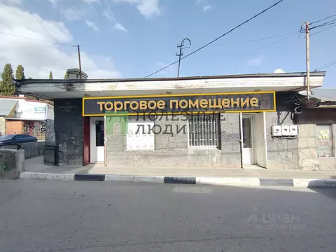 Торговая площадь в Крым, Ялта муниципальный округ, Кореиз пгт ш. ...