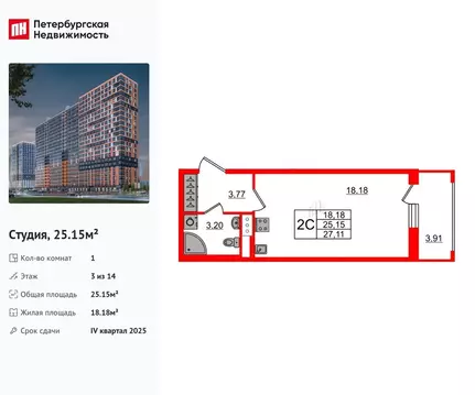 Студия Ленинградская область, Всеволожский район, Свердловское ...