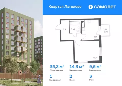 1-к кв. Ленинградская область, Ломоносовский район, Лаголовское с/пос, ...