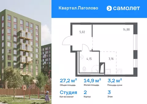 Студия Ленинградская область, Ломоносовский район, Лаголовское с/пос, ...