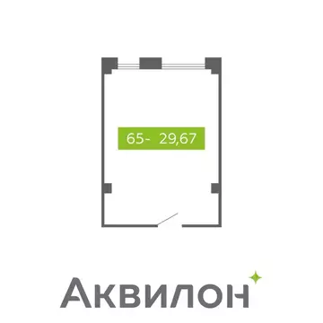 Помещение свободного назначения в Архангельская область, Северодвинск  ...
