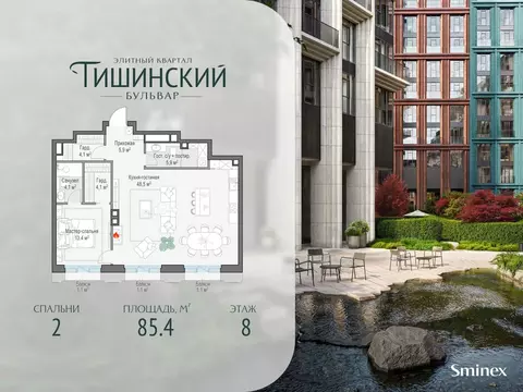 2-к кв. Москва Тишинский Бульвар жилой комплекс (85.0 м)