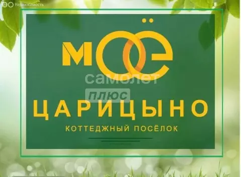 Участок в Казань, улица Михаила Кирпоноса (19.5 м)