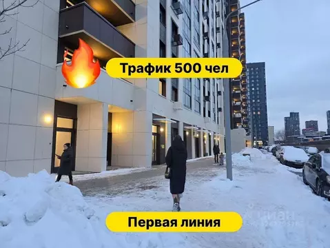 Помещение свободного назначения в Москва ул. Николая Озерова, 2к1 (32 ...