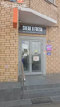 Производственное помещение (197 м)