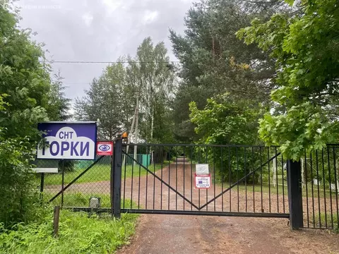 Участок в Московская область, Можайский муниципальный округ, СНТ ...