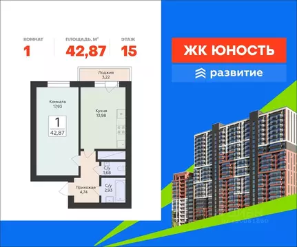 1-к кв. Самарская область, Самара ул. Советской Армии, 242 (42.87 м)