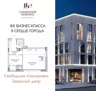 1-к кв. Нижегородская область, Нижний Новгород Ильинская ул. (61.7 м)