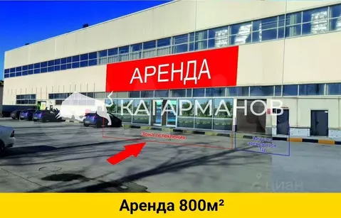 Помещение свободного назначения в Новосибирская область, Новосибирск ...