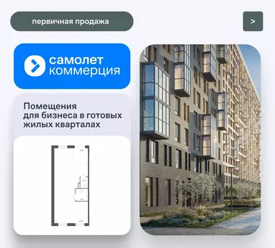 Помещение свободного назначения в Тюменская область, Тюмень ул. Юрия ...