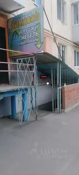 Помещение свободного назначения в Свердловская область, ...