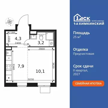 Квартира-студия: Химки, микрорайон Клязьма-Старбеево, квартал ...