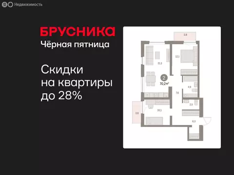 2-комнатная квартира: Екатеринбург, улица Гастелло, 18 (70.16 м)