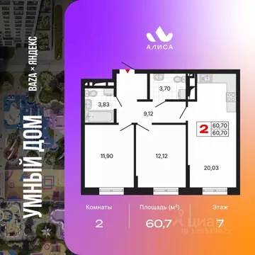 2-к кв. Свердловская область, Екатеринбург Втузгородок жилрайон,  ...