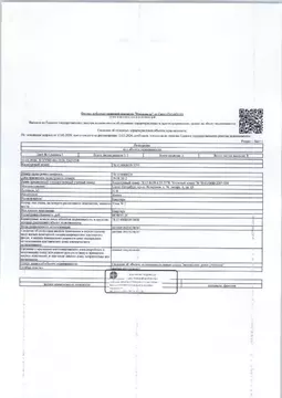 Свободной планировки кв. Санкт-Петербург просп. Ветеранов, 76 (53.8 м)