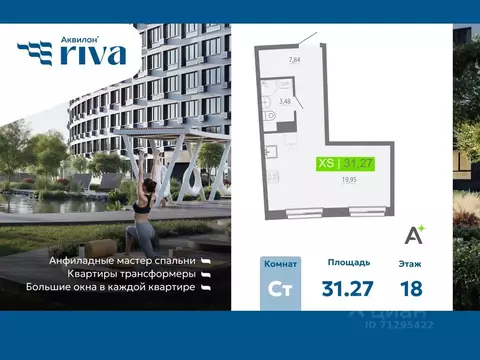 Студия Ленинградская область, Мурино Всеволожский район, Урбанист ...