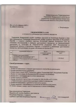 1-к кв. Карелия, Сегежский муниципальный округ, Надвоицы пгт ул. ...