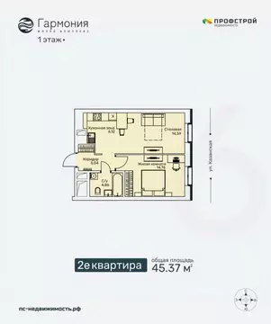 2-к кв. Кировская область, Киров ул. Ленина, 106 (45.37 м)